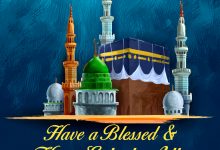 Eid Al-Adha
