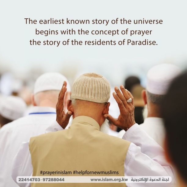 The Concept of Prayer