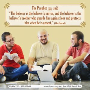 The Believer’s Brother