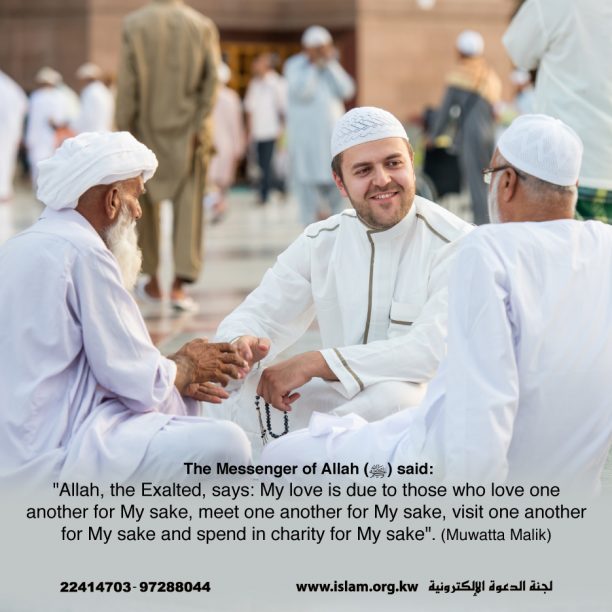 My Love is Due to Those who Love One Another 