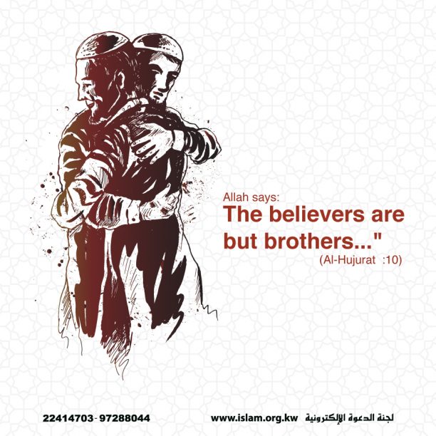 The Believes are but Brothers  