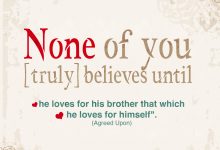 Love For Your Brother What You Love For Yourself