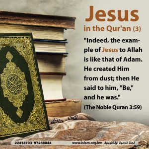 Jesus in the Quran (3)