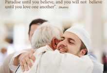 Love One Another for the Sake of Allah