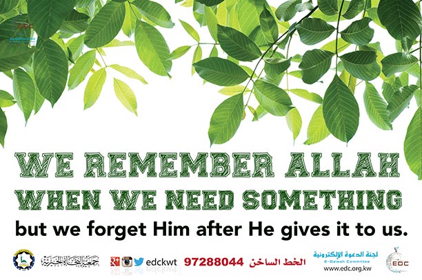 Remembering Allah at all Times