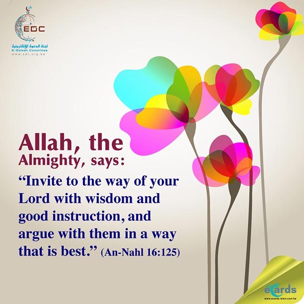 Invite to the Way of Your Lord with Wisdom