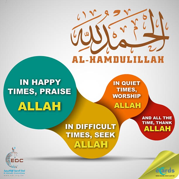 All Praise is due to Allah