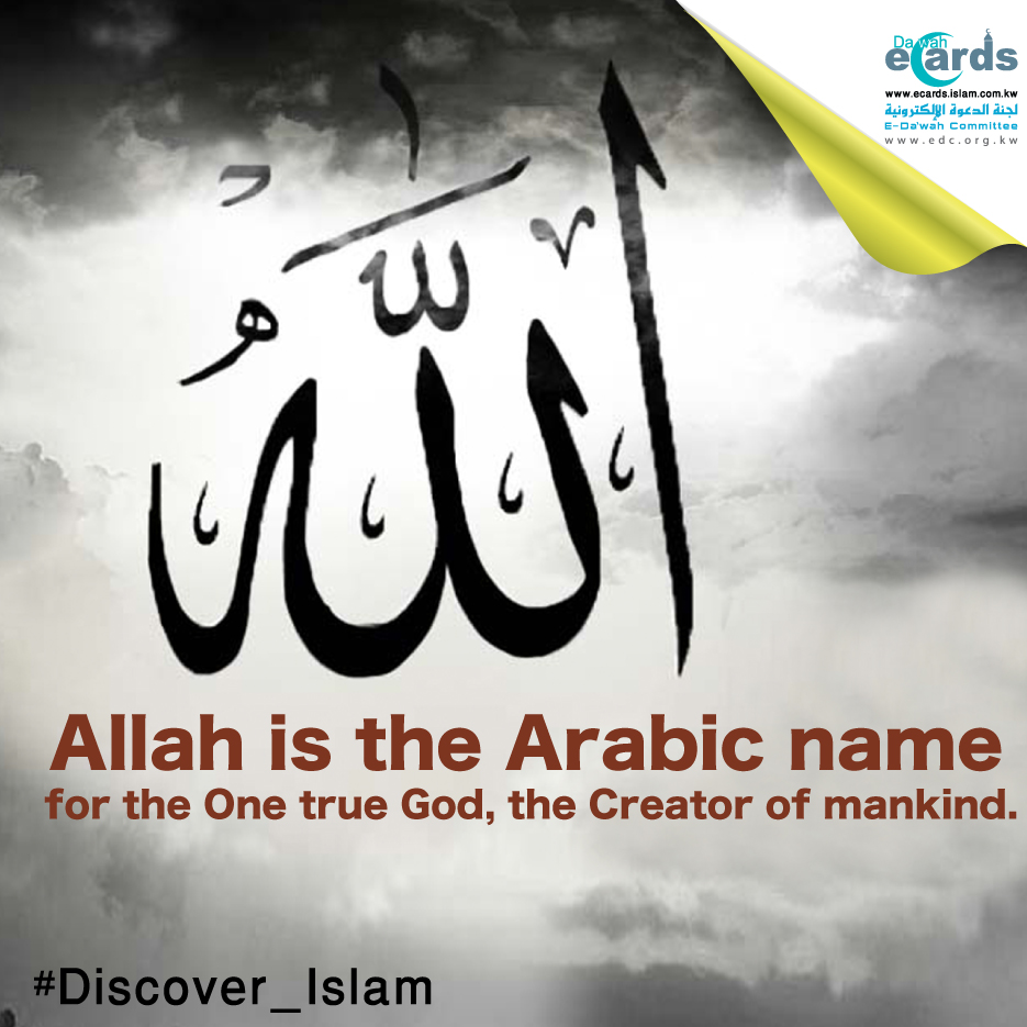 Allah: One True God