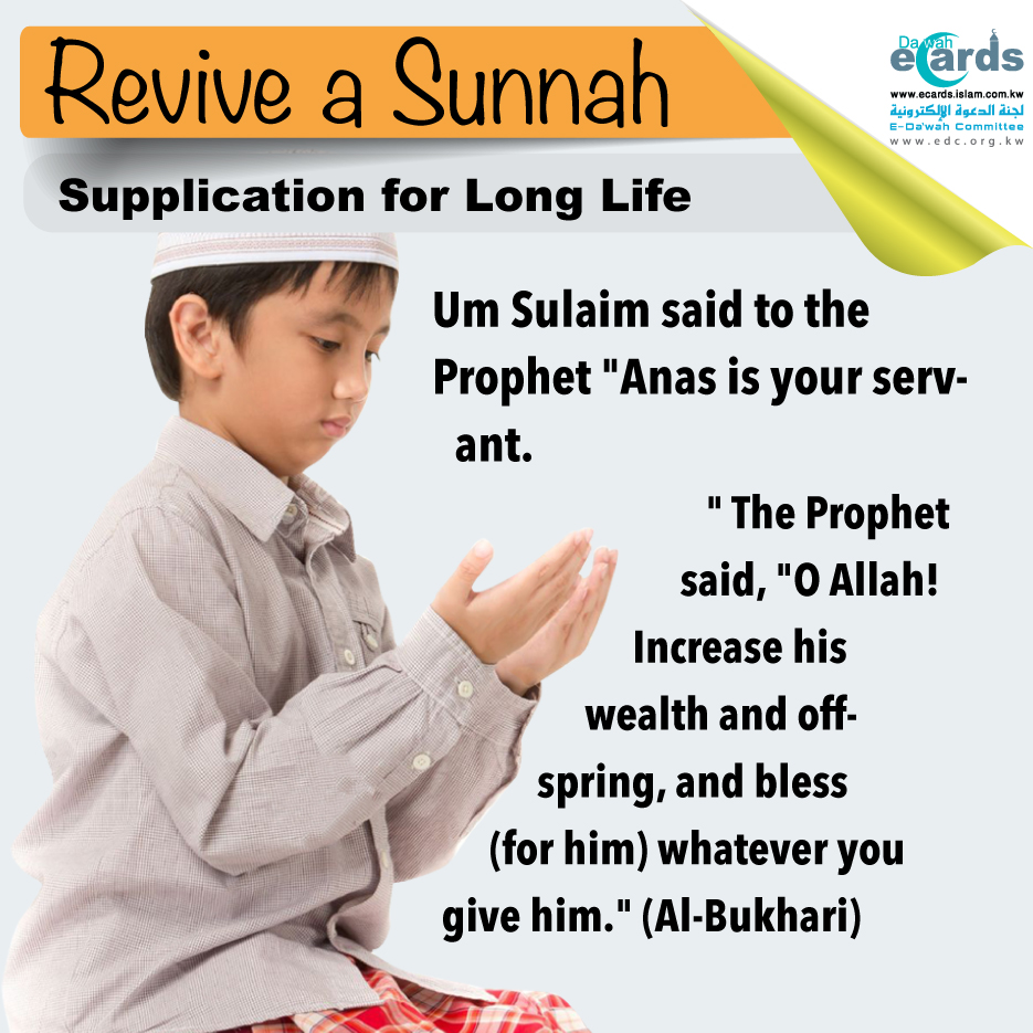 Supplication for Long Life