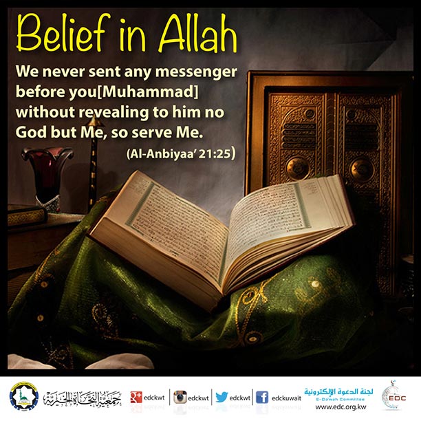 Belief in Allah