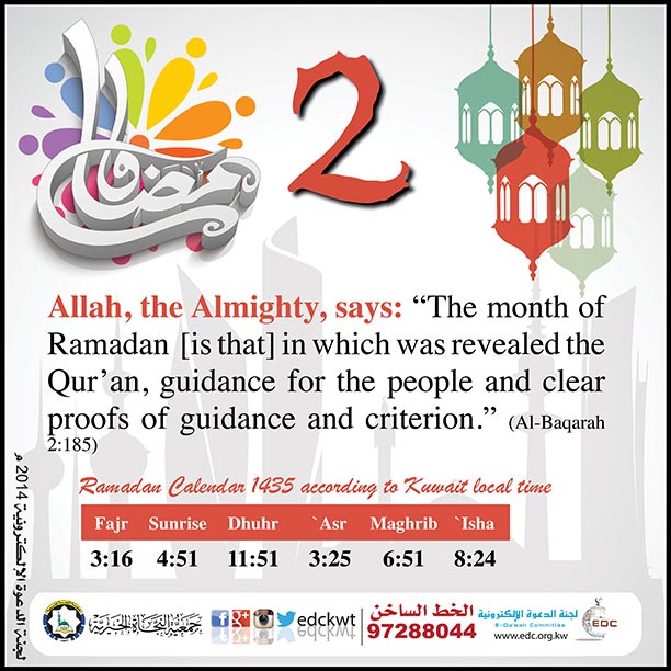 Ramadan Calendar (2)