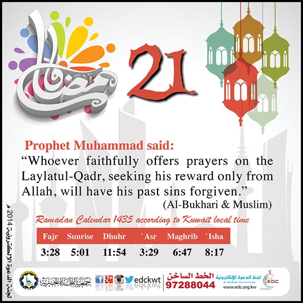 Ramadan Calendar (21)