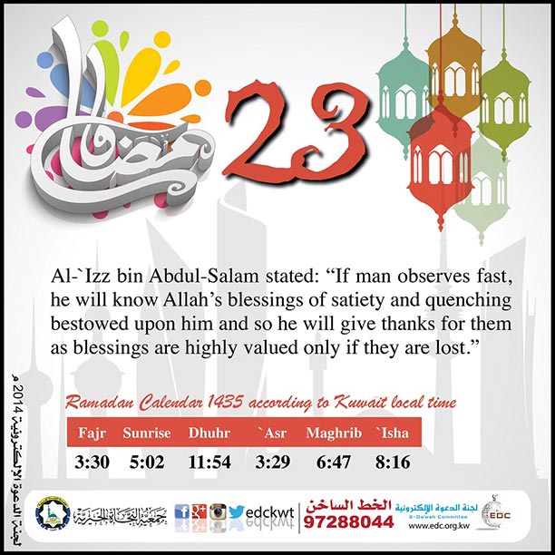 Ramadan Calendar (23)