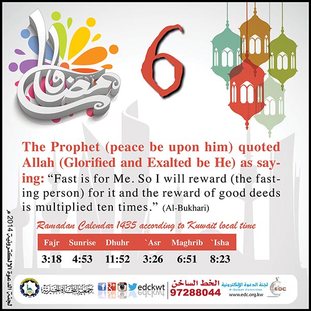 Ramadan Calendar (6)