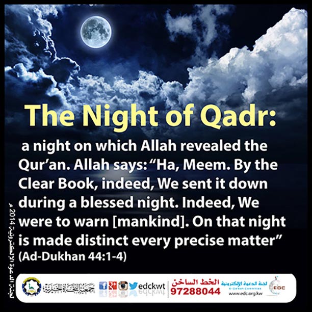 The Night of Qadr