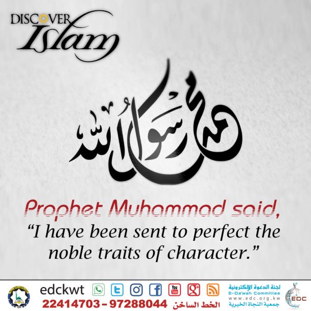 The Prophet Muhammad