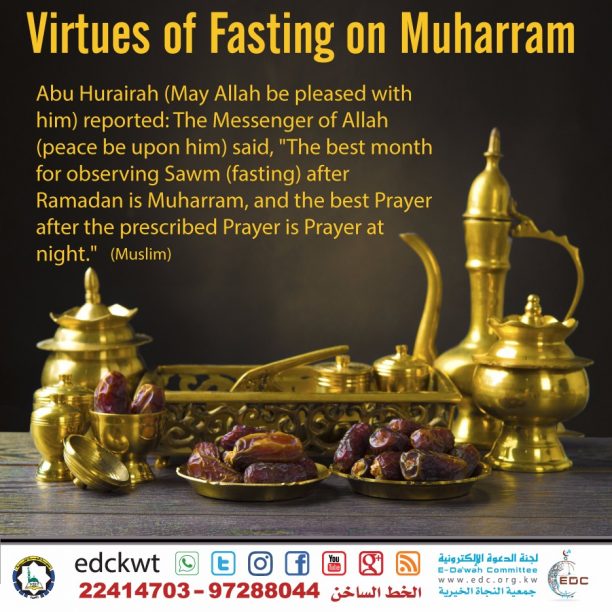 Virtues of Fasting on Muharram 