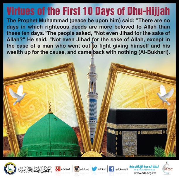 Virtues of First 10 Days of Dhu-Hijjah