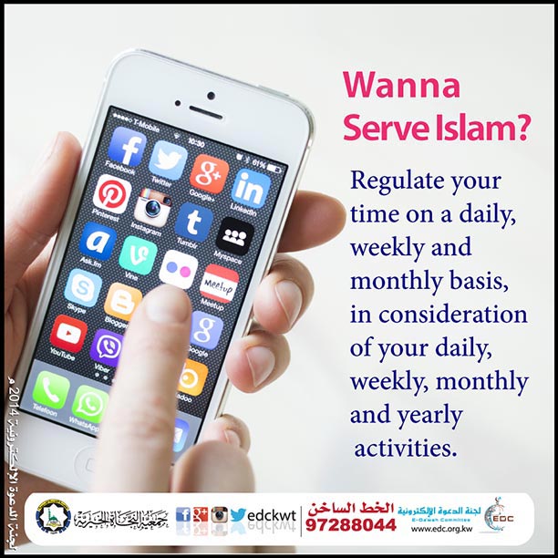 Wanna Serve Islam? (2)