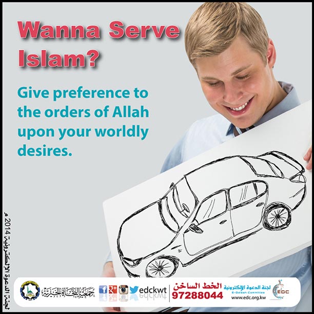 Wanna Serve Islam? (3)