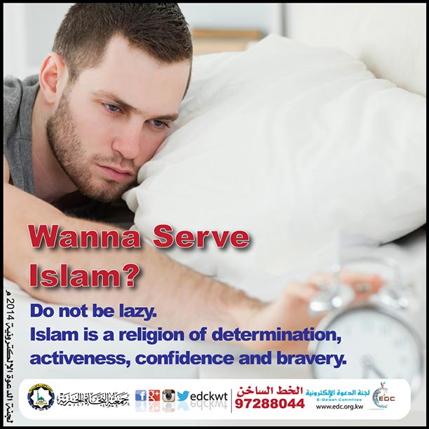 Wanna Serve Islam? (5)