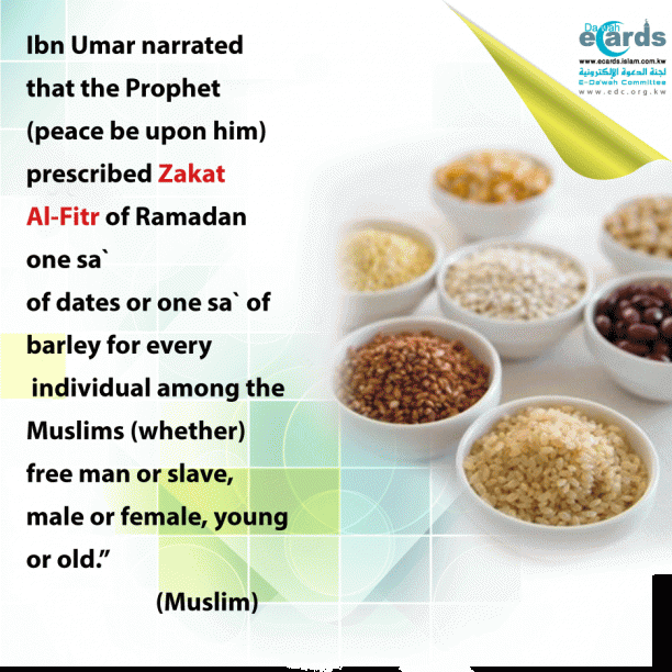 Zakat Al-Fitr