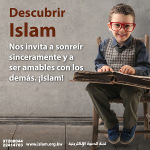 El Islam nos invita a sonreír y ser amables