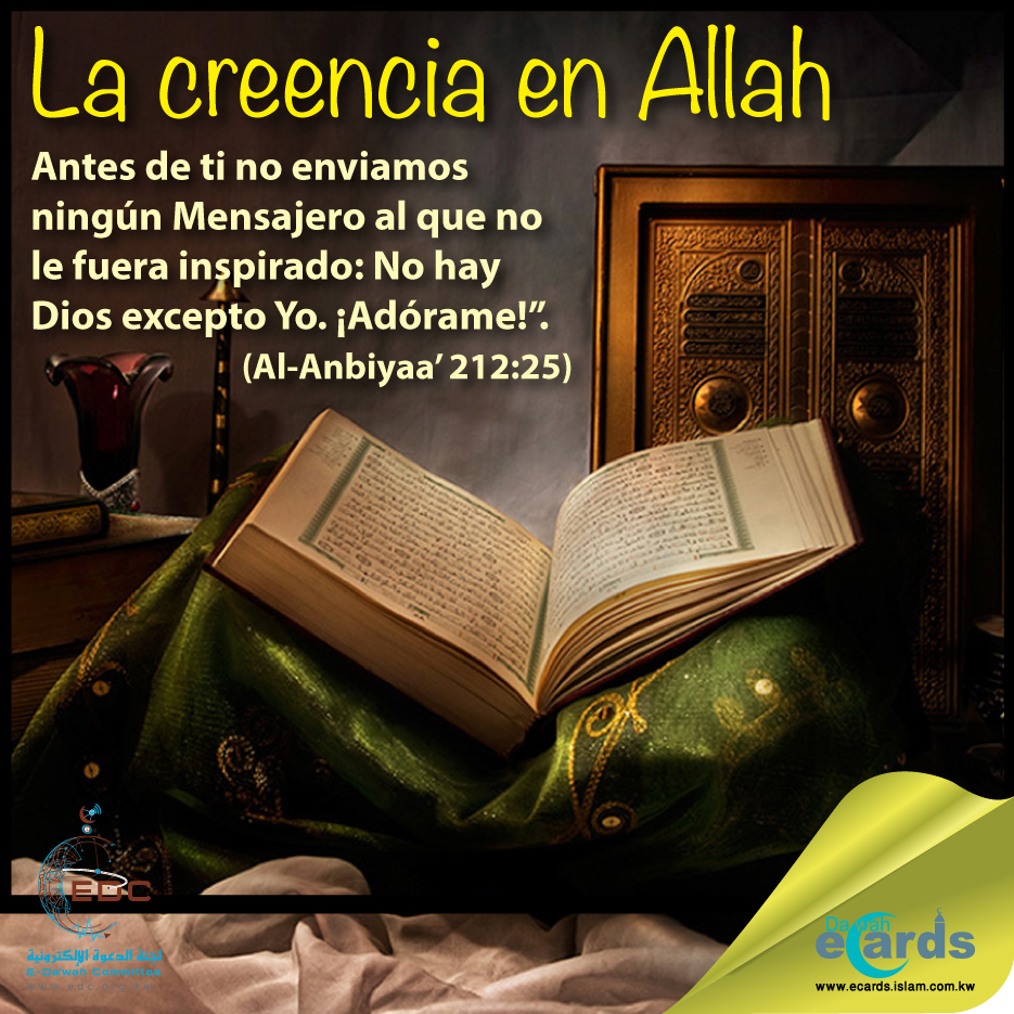 La creencia en Allah