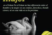 En el Islam no hay diferencia entre el hombre y la mujer…