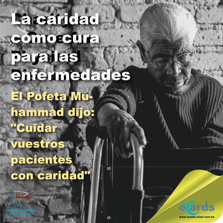 Cuidad a vuestros pacientes con caridad