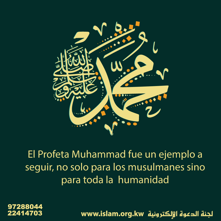 El ejemplo del Profeta Muhammad