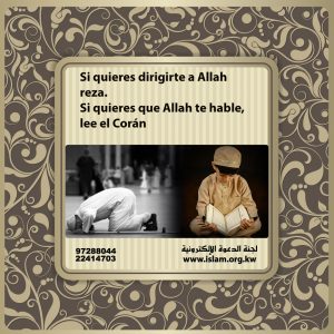 Dirígete y habla con Allah a través de la oración