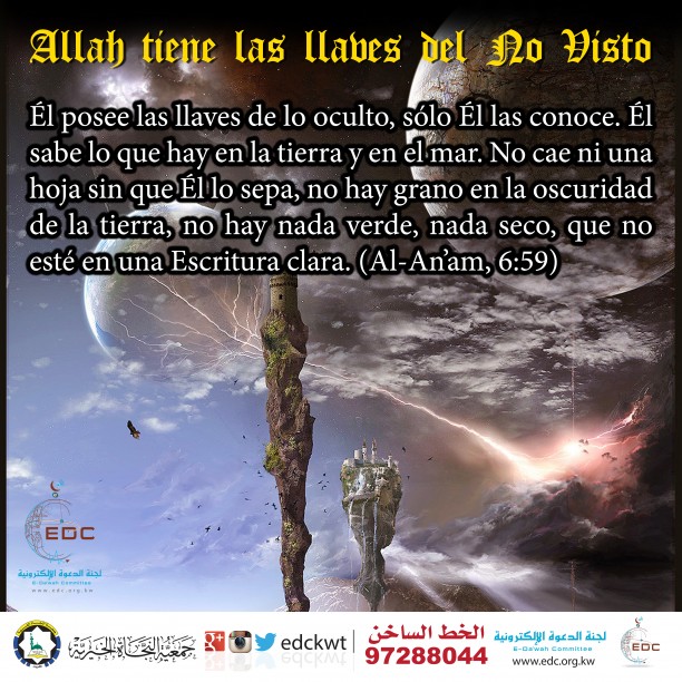 Allah tiene las llaves del No Visto