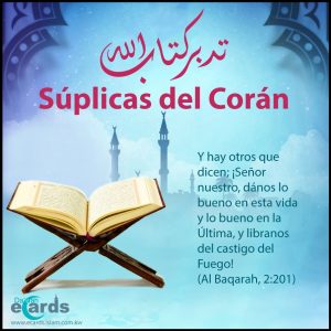 Súplicas del Corán: lo mejor de esta vida y lo mejor de la próxima