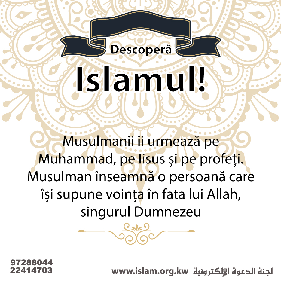 Descoperă Islamul!