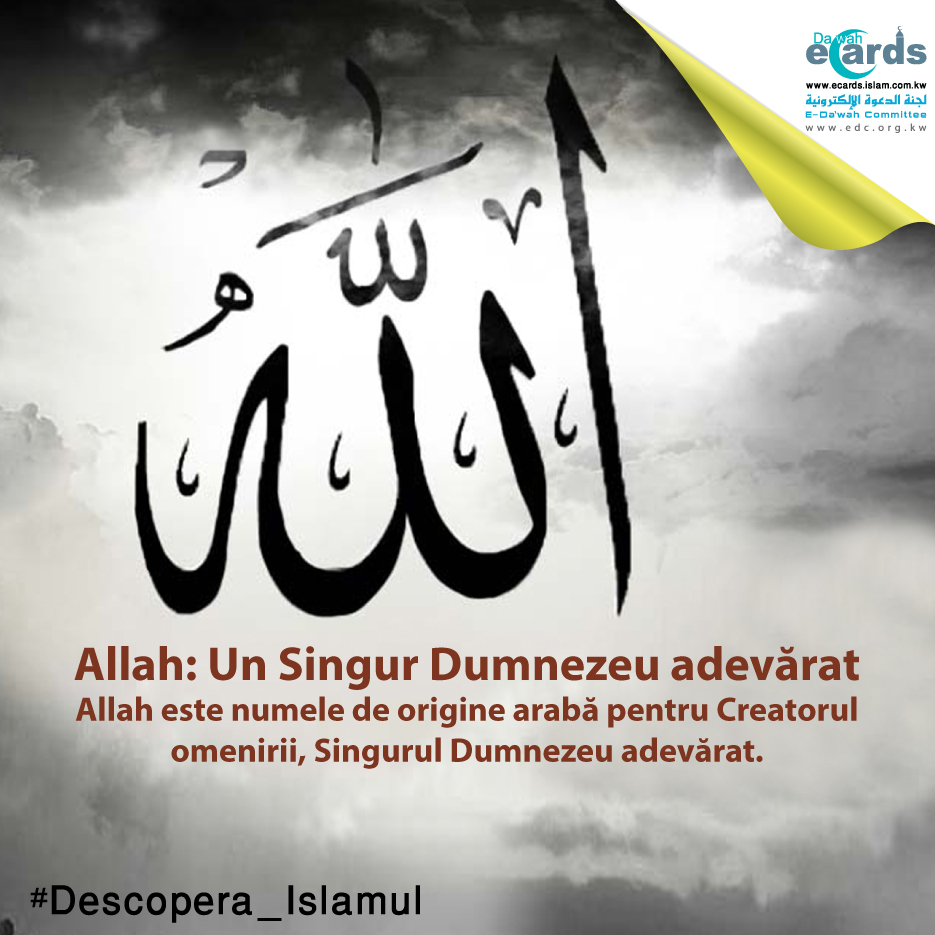 Allah – un Singur Dumnezeu