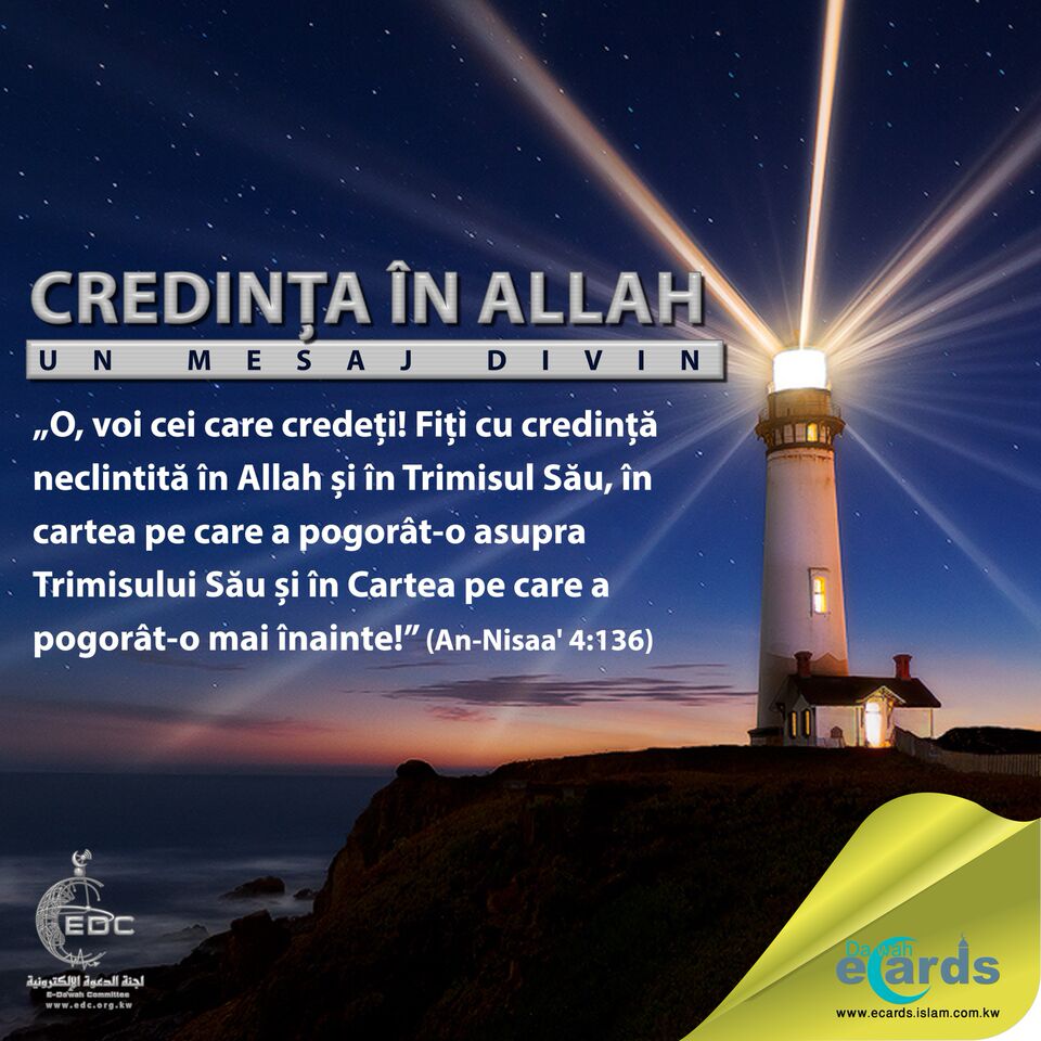 Credinta in Allah