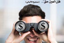 الدعاء لأخيك بالبركة