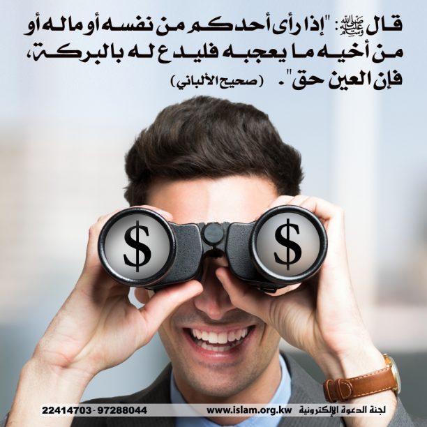 الدعاء لأخيك بالبركة 