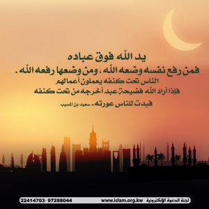 يد الله فوق عباده