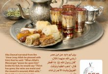 دعاء الإفطار