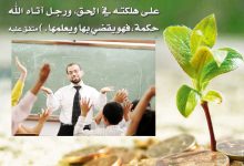لا حسد إلا في اثنتين