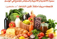 كل إنسان يحتاج إلى الصوم