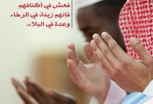 قيمة الأخوة الصادقة