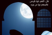 قيام الليل
