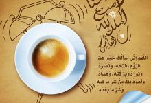 أصبحنا وأصبح الملك لله