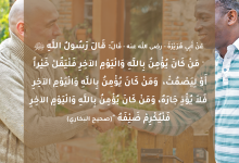 فلتقل خيراً أو لتصمت