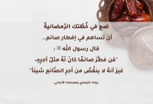 فضل شعبان