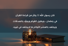 رمضان فرصتك