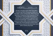 Qur’an 1:1-7